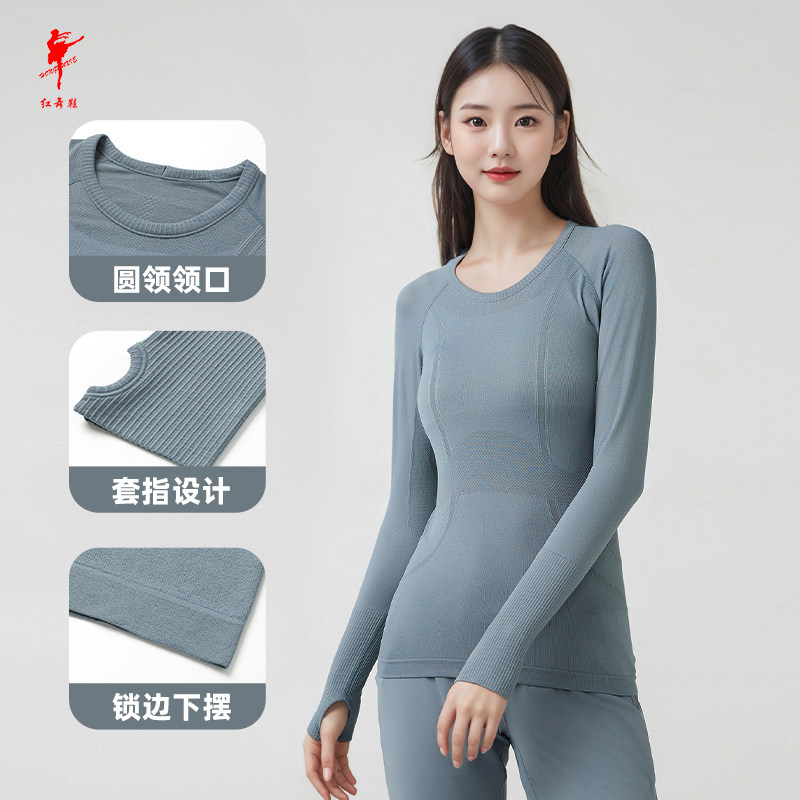 红舞鞋运动上衣女舞蹈修身速干瑜伽服跑步训练健身长袖上衣3803