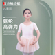 纱裙幼儿表演服夏 五分袖 红舞鞋 女儿童芭蕾舞练功服女童跳舞服装