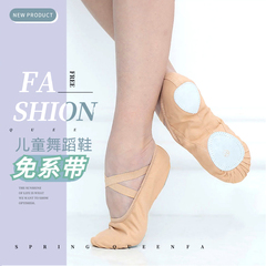 红舞鞋舞蹈鞋女儿童软底练功鞋中国舞免系带猫爪芭蕾形体鞋10505