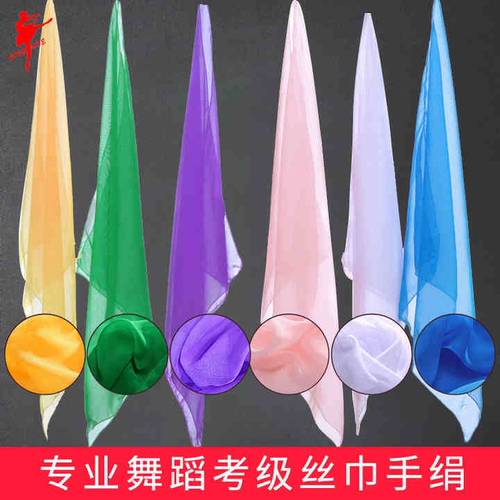 舞蹈丝巾胶州秧歌手绢纱巾红舞鞋
