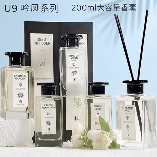 U9吟风大容量无火香薰持久留香