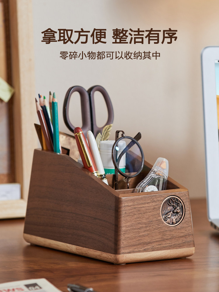 斜插式笔筒笔座实木桌面办公文具收纳盒学生用品杂物置物架整理盒