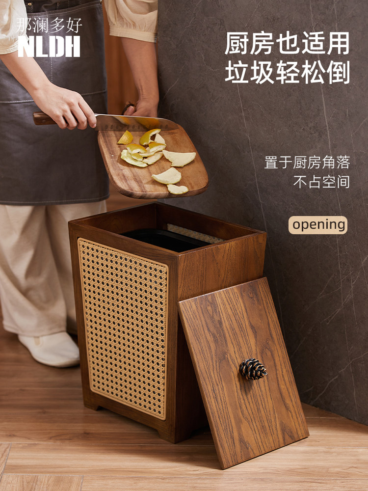 木质垃圾桶家用客厅厨房卧室卫生间方形高颜值带盖创意纸篓