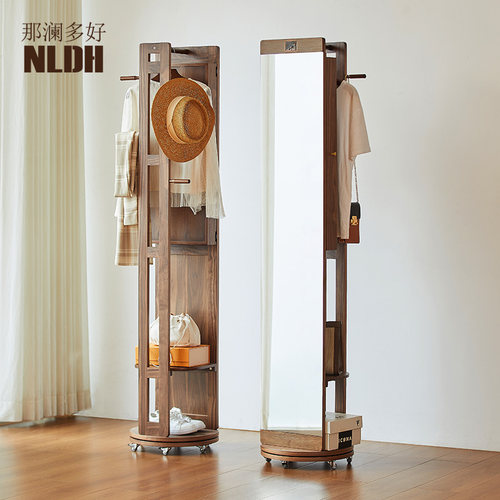 那澜多好衣帽架带镜子