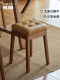 实木创意方凳家用矮凳现代简约轻奢高级感软包凳子舒适久坐板凳