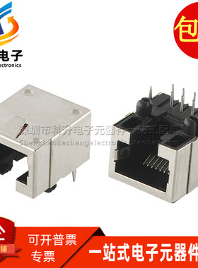 106066-2 全新原装现货 8p8c RJ45 以太网网络网口接线插孔连接器