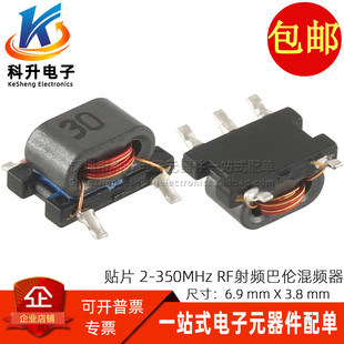B5F 全新贴片 RF射频信号 巴伦混频器变压器 616PT 350MHZ 1030