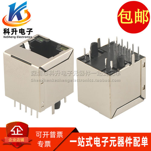 511Q070AB2A8DRJ45网口连接器