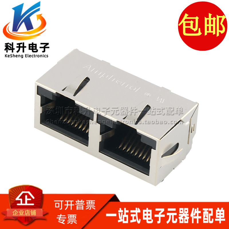 RJSSE-5381-02双口RJ45网口