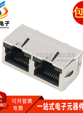 RJSSE-5381-02 全新贴片 双口并排 RJ45 90度 带灯网络接口连接器