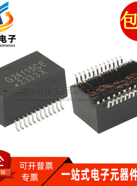 G24115CE SOP24 贴片 2.5G以太网 1CT:1CT 单口POE网络隔离变压器