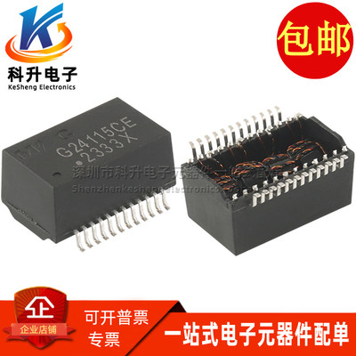 G24115CE贴片POE网络隔离变压器