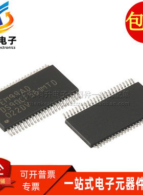 DS90CF561MTDX 贴片 TSSOP48 全新现货 DS90CF561 可以直拍