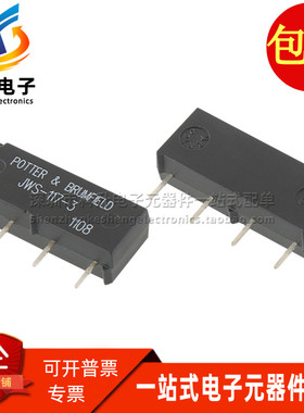 JWS-117-3 全新现货微型SIP4 10W 12V单刀单掷常开型干簧管继电器