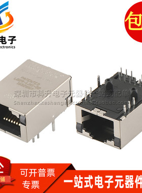 L829-1JX1-D2 全新原装现货 RJ45 网络接口连接器带灯带滤波器8P