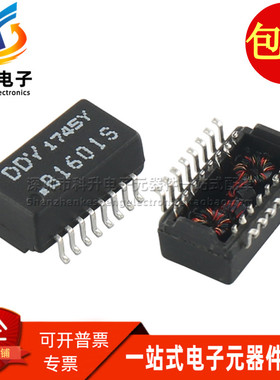 B1601S SOP-16脚 B1601 全新现货贴片以太网网络隔离滤波器变压器