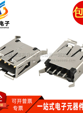 1734366-4 全新原装现货 立式USB A母座H15 4P接口连接器插座现货