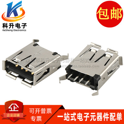 连接器1734366-4立式USBA母座