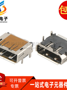 472720011 47272-0011 全新贴片 SMD 高清 HDMI座子FPC连接器卡座