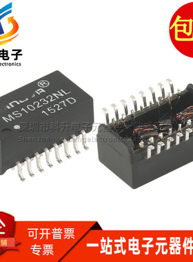 MS10232NL MS10232 SOP-16 贴片全新以太网网络隔离变压器滤波器