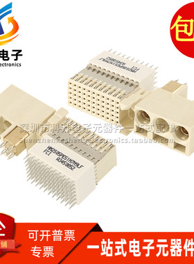 HM2S05PE51N7N9LF 全新CPCI背板连接器3P电源射频端55PIN立式母座