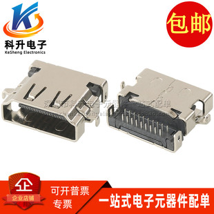 HDMI 19P 反向下沉板高清接口母座 電腦HDMI插座