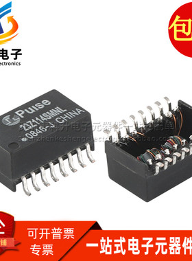 23Z114SMNL SOP16脚 贴片网络以太网隔离变压器 1CT:1CT 全新现货