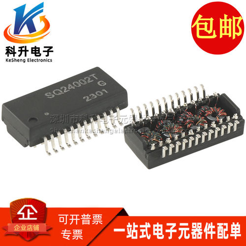 SQ24002T贴片网络隔离变压器滤波