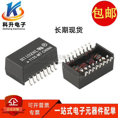 网络变压器H1102NLSOP16