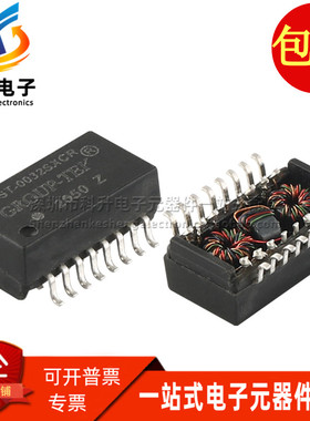 HST-0032SXCR SOP16 全新原装贴片 1CT:1CT 网络隔离变压器滤波器