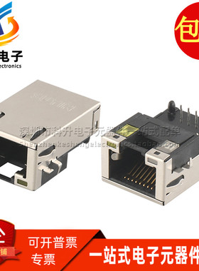 G101116FHBY4M401ZA 全新 RJ45 带灯带滤波 15P连接器 网络插口座