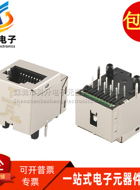 1840418-1 全新现货 RJ45 立式10P 180度 连接器网络接口网口插座