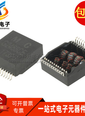 G2488CE SOP-24脚 宽体 贴片千兆以太网络隔离变压器滤波器工业级