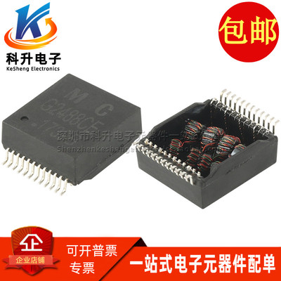 G2488CE贴片千兆网络隔离变压器