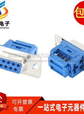 WE全新 618009221923 D-Sub母座插口9POS IDC压线式DB9母头连接器