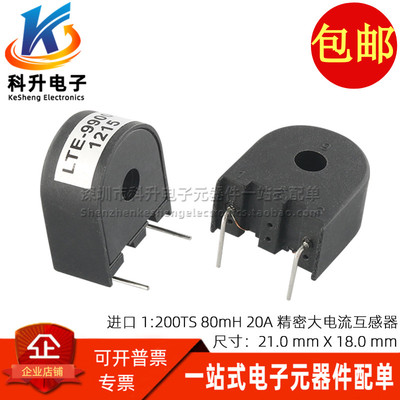 精密电流互感器200TS80MH20A