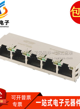 5-6610138-1 全新现货RJ45 1X5 5口并联带灯带滤波网口接口连接器