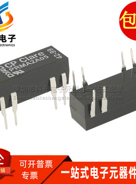 PRMA2A05 DIP8 全新双刀双掷 5VDC 1A 10W两组常开型干簧管继电器