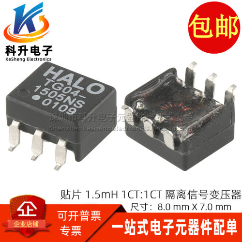 贴片1CT1CT带抽头隔离变压器