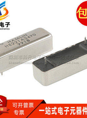 HE221A2490 24V干簧管 单刀单掷常开型 0.5A 10W 舌簧干簧继电器