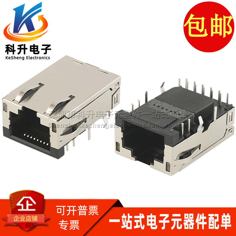 JFM3811B-H380-4F千兆网口带灯