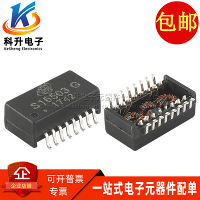 S16503G贴片网络变压器以太网