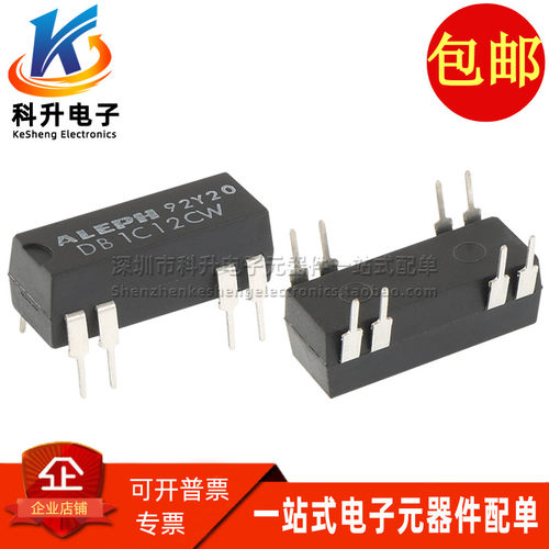 干簧管继电器12V一常开一常闭