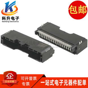 插头连接器公头黑色 全新现货汽车BMS公端36PIN AAUS05AP5 036K02