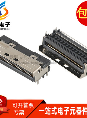 PMC074-7500-000-1H 高速连接器 MCIO 74P卧式PCIEGen5 85Ω 现货