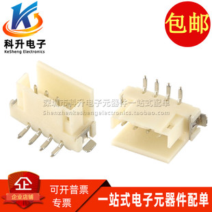 2.0mm 现货 292175 4Pin 针座连接器 全新原装 立式 间距接插件