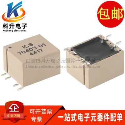 ICS70403-01 SMD6脚 ICS 70403-01 全新现货 ICS70403-01 可直拍