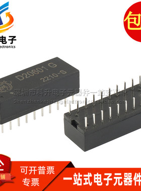 D20601G DIP20 以太网 1CT:1CT 百兆网络隔离滤波器变压器 可直拍