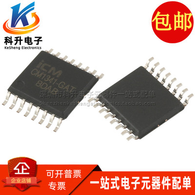 CM1341-GAT带均衡功能电池保护