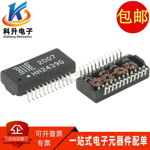HN2439G SOP24脚 超薄千兆贴片以太网网络隔离变压器滤波器可直拍